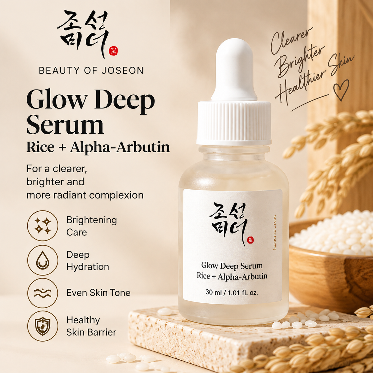 Beauty of Joseon Glow Deep Serum Rice + Alpha-Arbutin 30ml | Brightening & Hydrating Korean Face Serum